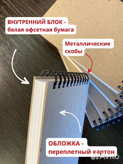 Блокнот-скетчбук А6 твердый картон 100 листов