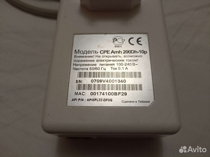 Модем через розетку Спарк 200Dh-10p