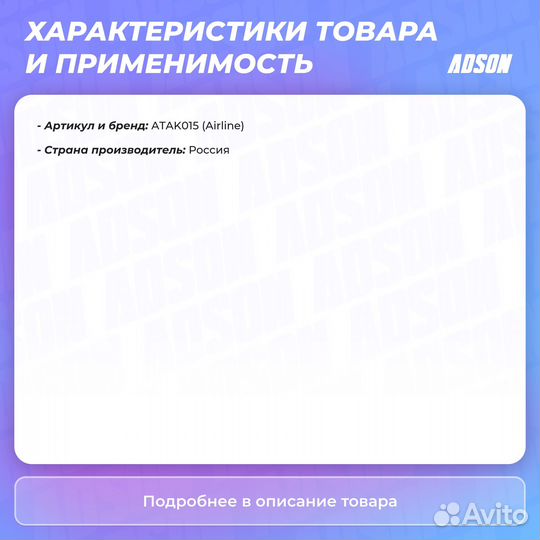 Ключ рожковый 20х22мм пласт. подвес airline