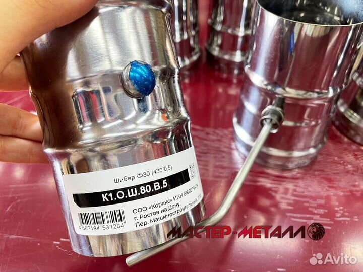 Трубы 80. Дымоход нержавейка. дымоход 80мм