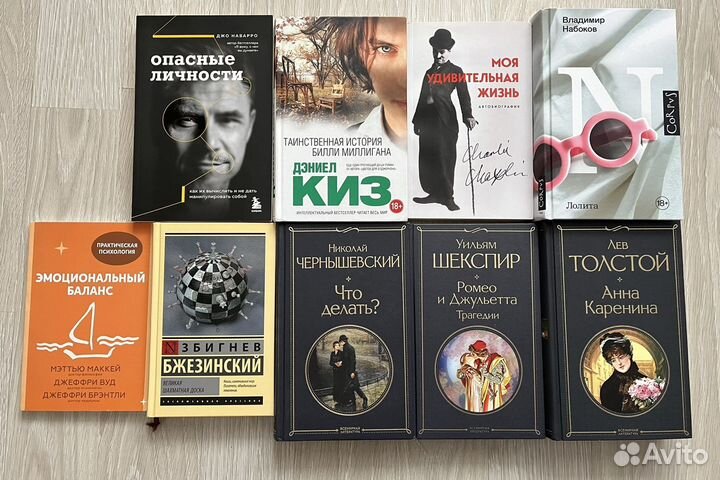 Книги