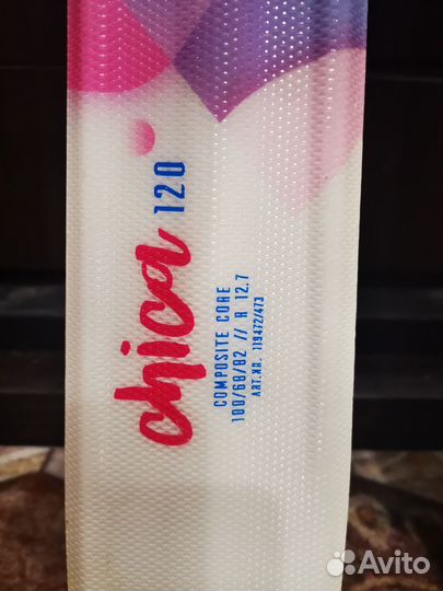 Горные лыжи детские 120 см