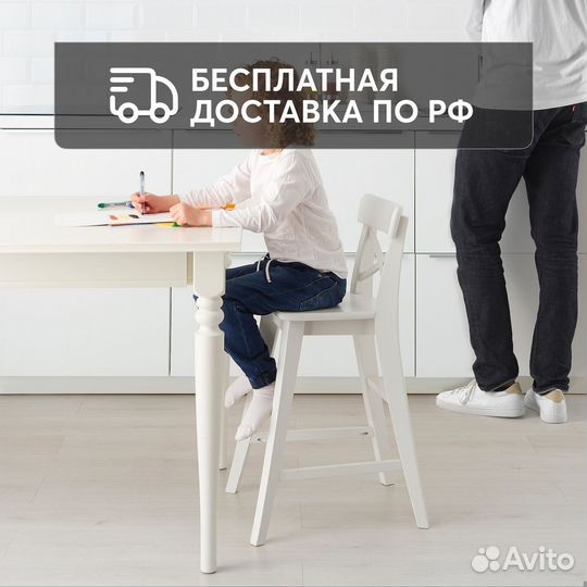 Стул детский, высокий IKEA