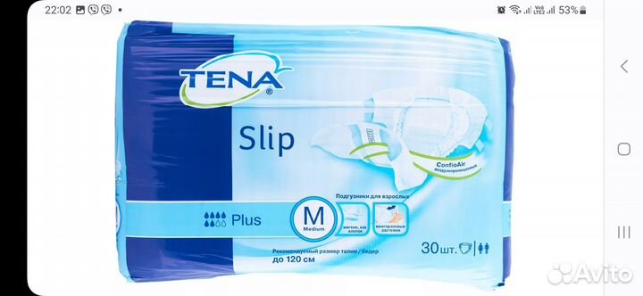 Памперсы для взрослых tena размер M