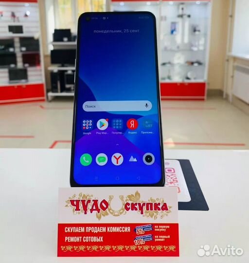 realme 6S, 6/128 ГБ