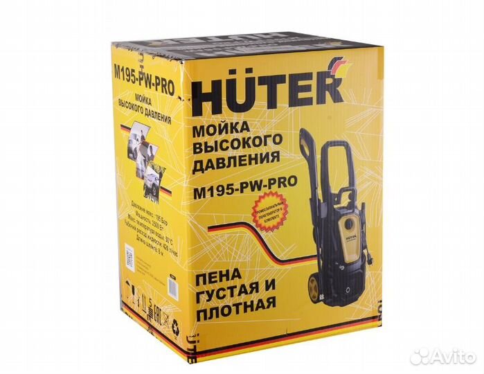 Мойка высокого давления Huter M195-PW-PRO