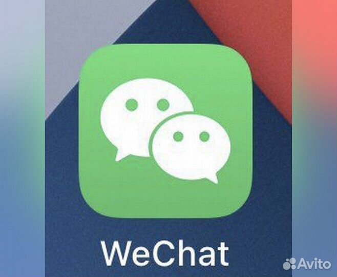 Активация wechat,вичат,регистрация we chat