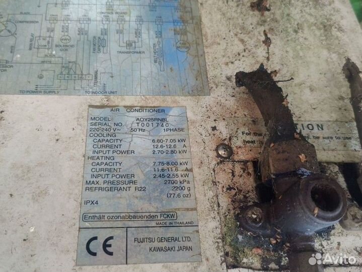 Внешний блок кондиционера Fujitsu aoy25rnbl