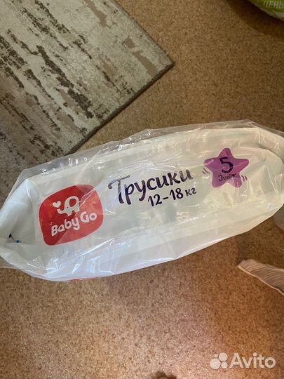 Памперсы-трусики 4,5