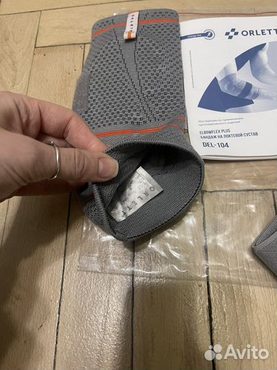 Ортез orlett на локоть