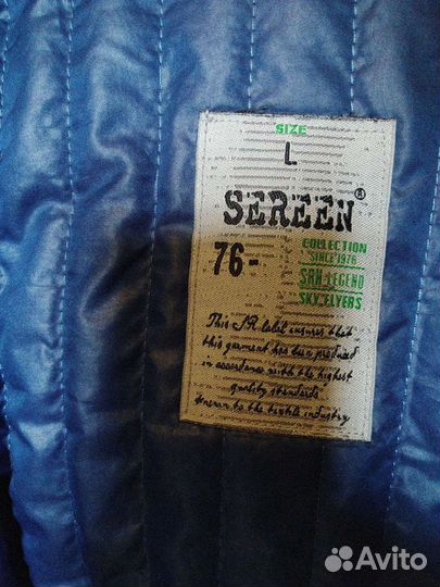 Шерстяная кофта