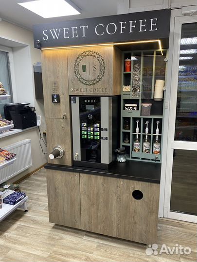 Кофейня самообслуживания