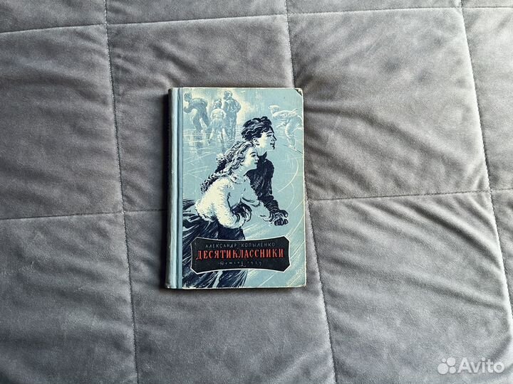 Aлeксандр Koпыленко 