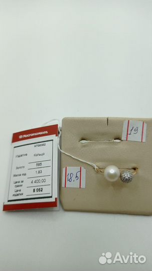 Кольца,Золото,красное,585,Фианит,Жемчуг