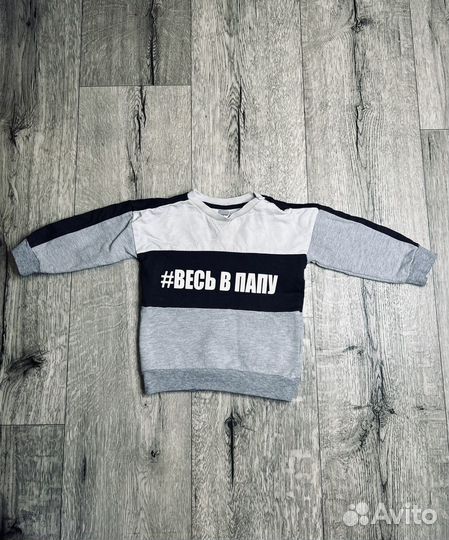 Детские вещи пакетом на мальчика 86 92