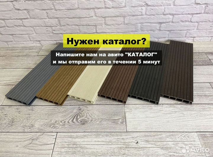 Террасная доска дпк