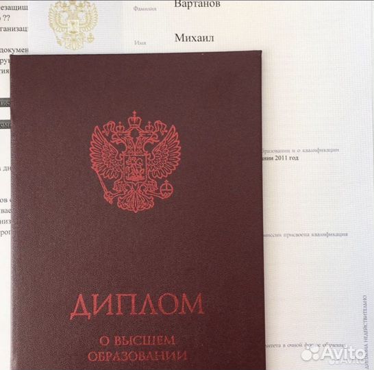 Репетитор по Английскому Языку (онлайн)