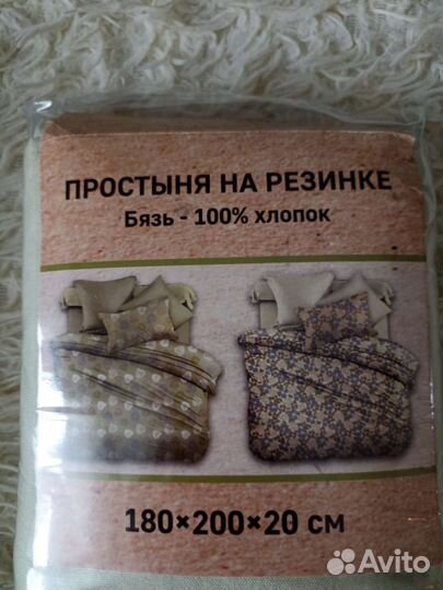 Постельное белье евро бязь