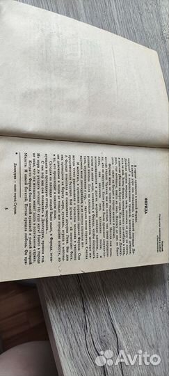 Амазонки. Пояс Ипполиты. Аркадий Крупняков