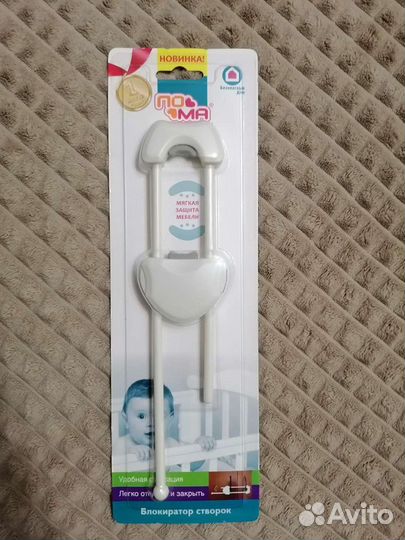 Блокиратор на дверцы 2 шт