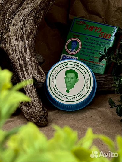 Зубная паста из Тайланда отбеливающая 