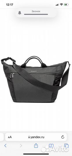 Сумка для doona