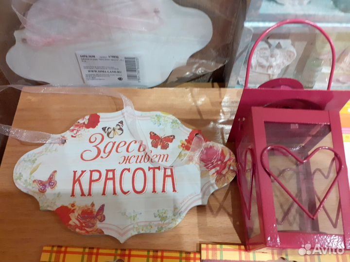 Сувениры.Приятные Мелочи