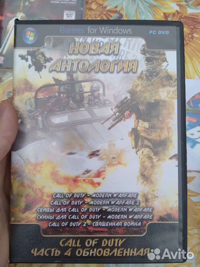 Компьютерные диски