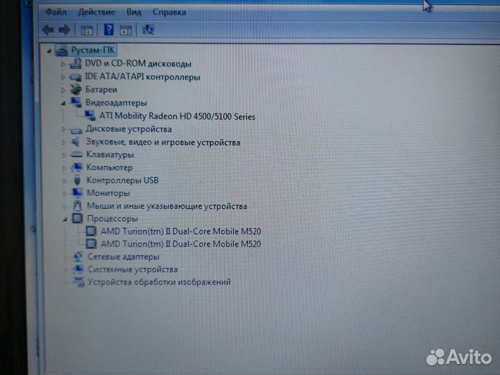 Ноутбук asus K50AF