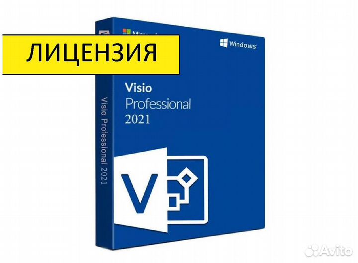 Ключ Microsoft office 2010 - 2021, Project 2019