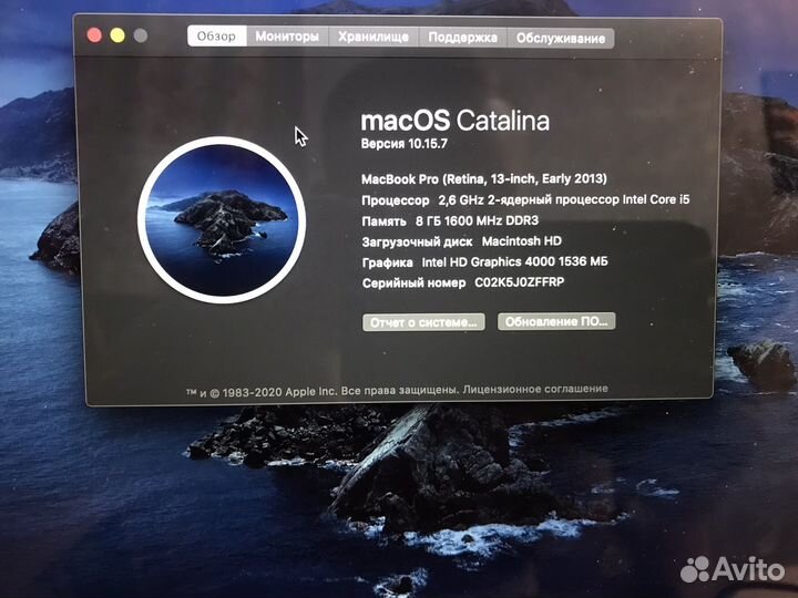 Macbook pro 13 early 2013