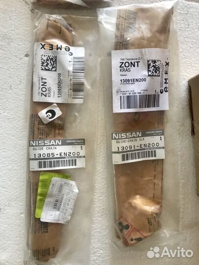 Комплект для замены цепи грм nissan qashqai (нисса