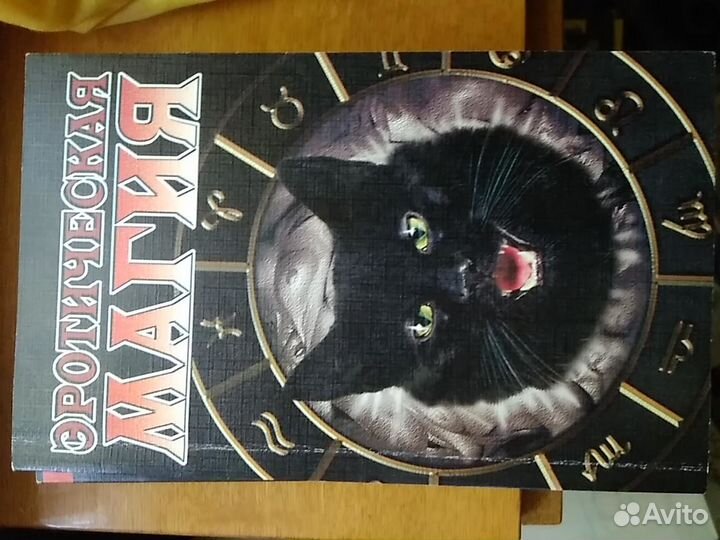 Книги продам и обменяю