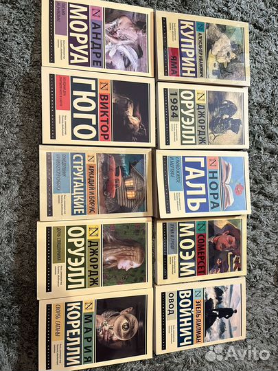 Книги серии эк аст Эксклюзивная классика и др
