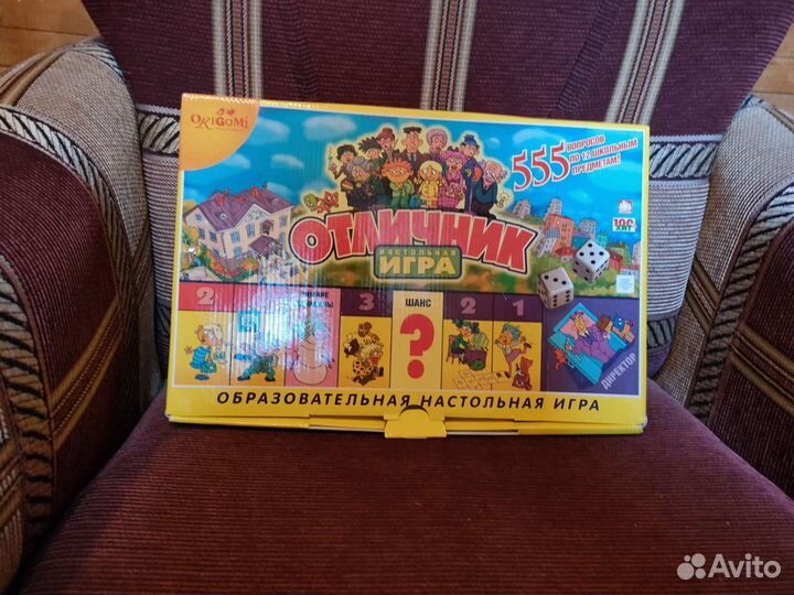 Настольные игры