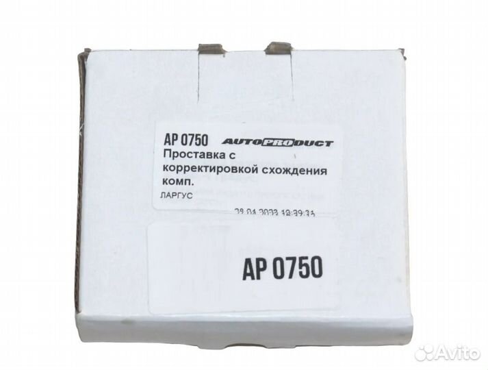 Проставки Ларгус для защиты неравномерного износа