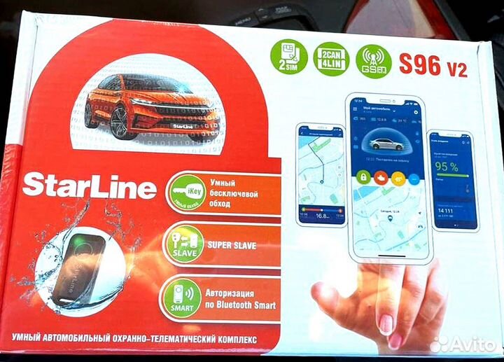 Сигнализация Starline S96 2canlin v2