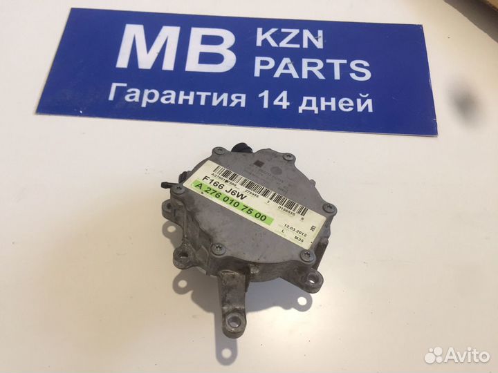Вакуумный насос Mercedes W166 W212 W218