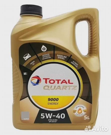 Масло моторное Total Quartz 9000 Energy 5W-40 (5л)