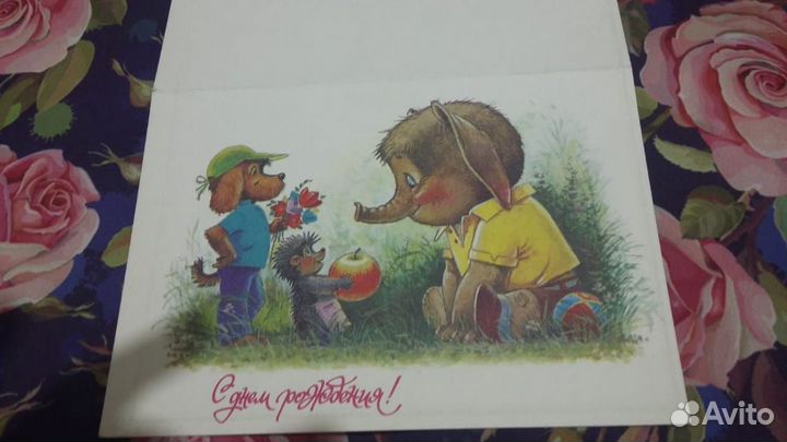 Открытки Зарубин