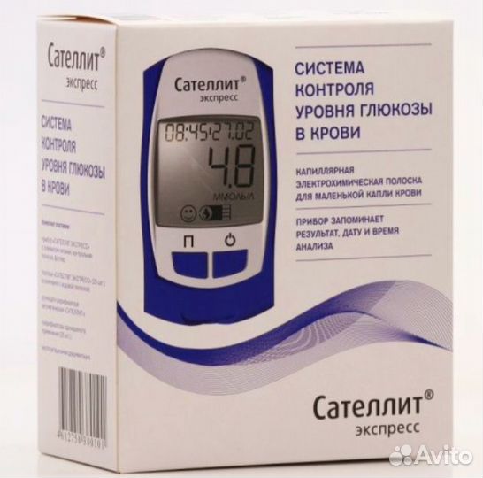 Глюкометр сателлит экспресс
