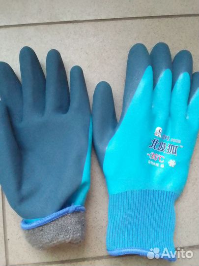 Перчатки утеплённые -30 градусов