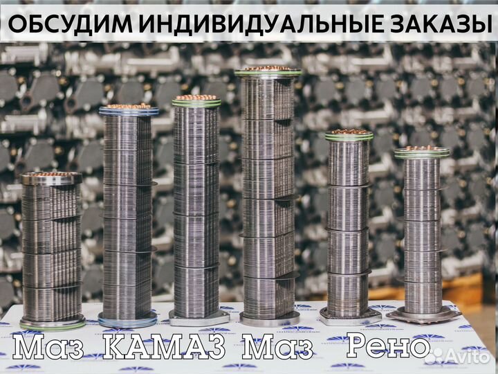 Сердцевина теплообменника 40.60-1013210. Доставка