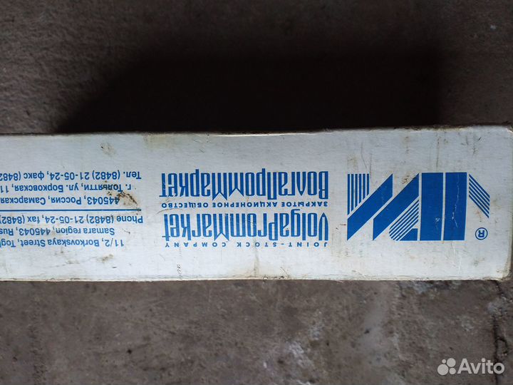 Рулевые наконечники ваз 2114