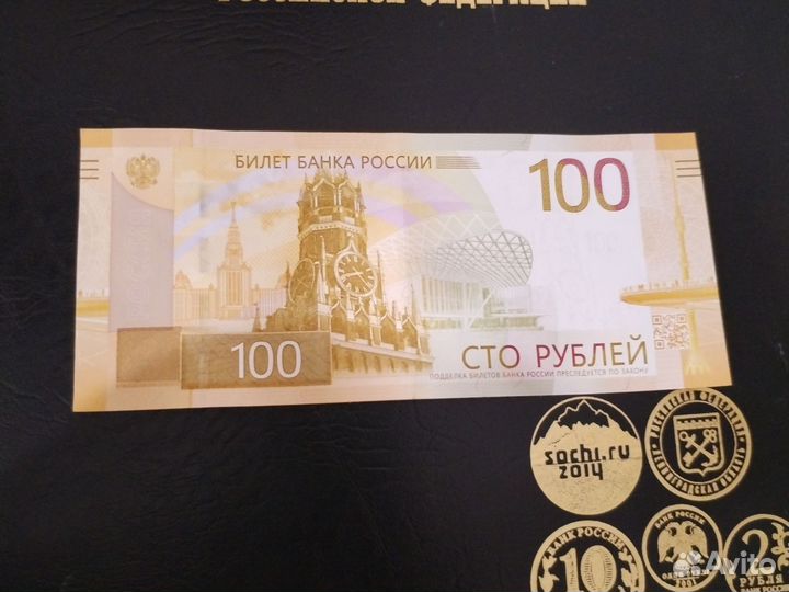 Купюра с серией аа