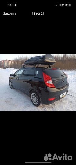 Багажник бокс на крышу аренда