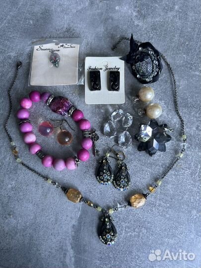 Бижутерия пакетом