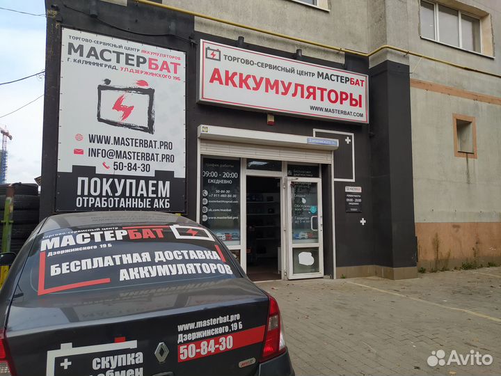 Аккумулятор AGM uplus US12-12