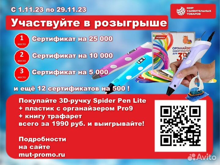 Колонка hopestar