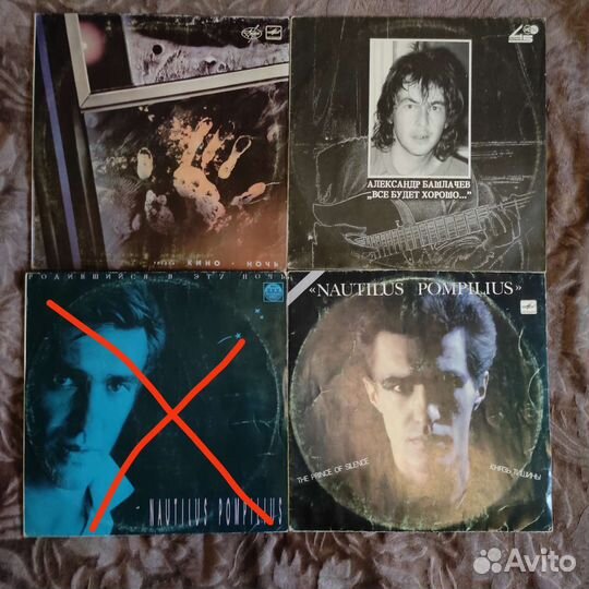 Виниловые пластинки